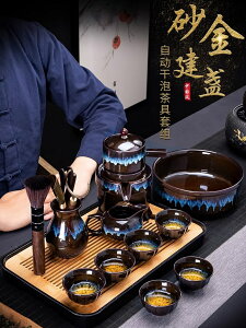 懶人茶具套裝家用喝茶泡茶壺石磨陶瓷功夫茶杯半自動泡茶沖茶神器