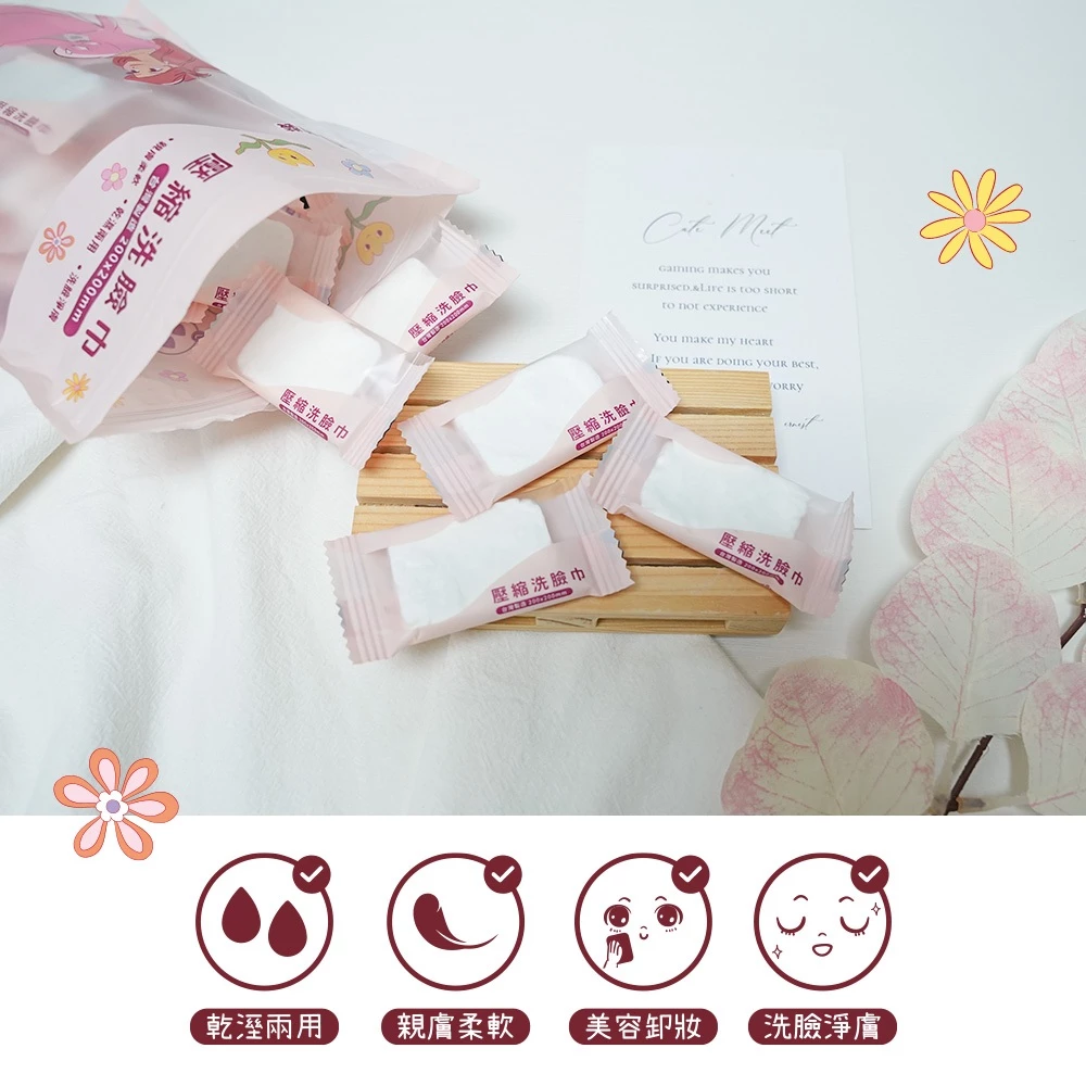 Disney 迪士尼壓縮洗臉巾 30入/包 (現貨) ❤️ㄚ比小鼻❤️ 1