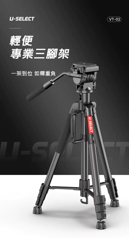 Ulanzi VT-02 優籃子 油壓雲台 三腳架 輕便專業三腳架 承重3kg 伸縮 58.5-183cm 2778|領券最高折$220 0