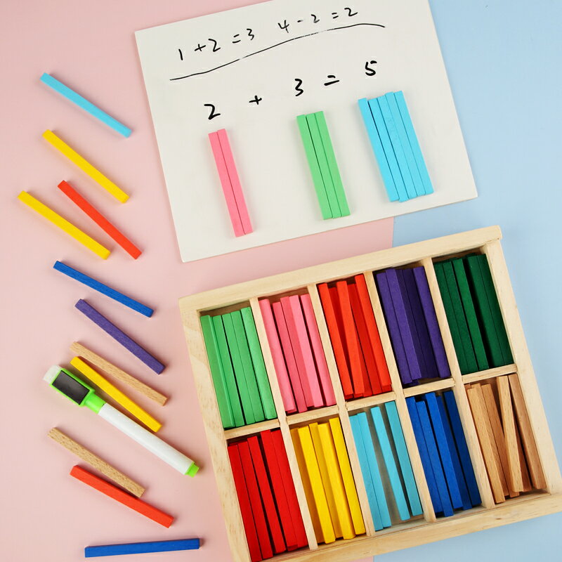 兒童算數教具  數數棒數學教具幼兒童益智玩具小學一年級計數算術小棒100根啟蒙【MJ10641】 2