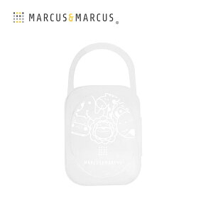 【加拿大MARCUS＆MARCUS】可掛式奶嘴專用收納盒