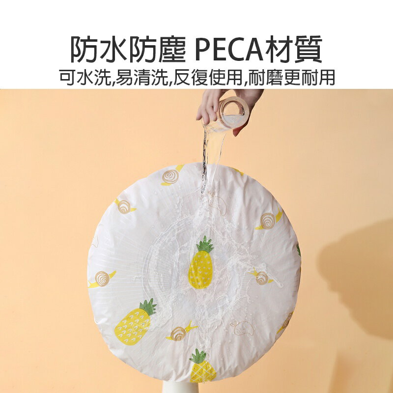 電扇防塵套【L011】台灣出貨 風扇罩 防塵罩 防塵套 收納袋 電扇罩 風扇套 PEVA 防髒 耐磨 立體風扇防塵罩 3
