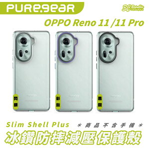 PUREGEAR 冰鑽 防摔殼 保護殼 手機殼 Slim Shell Plus 適用 OPPO Reno 11 Pro【APP下單8%點數回饋】