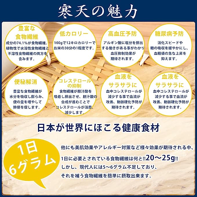 日本 國產 山崗 細寒天 手作 材料 天然 果凍 寒天 羊羹 和菓子 diy 夏天 甜點 膳食纖維 海藻 寒天粉 涼粉【小福部屋】 7
