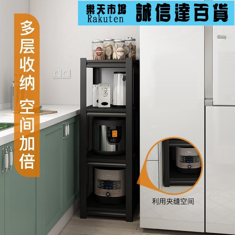 廚具收納架 廚房夾縫置物架落地多層多功能放鍋具收納層架冰箱縫隙正方形置物架