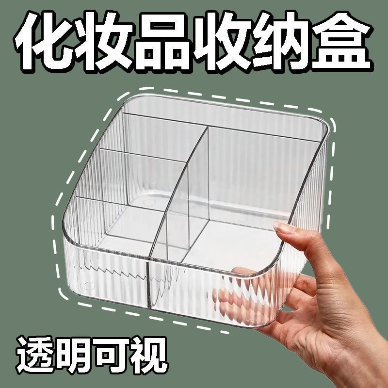 ins風化妝刷收納盒透明亞克力出租屋護膚品梳妝臺桌面筆筒置物架 py6172