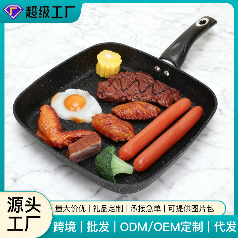 家用不沾鍋可拆卸手柄牛排鍋商用無塗層條紋可攜式早餐平底鍋炒菜鍋