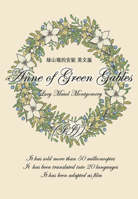 Anne of Green Gables綠山牆的安妮（II）（英文版）【電子書】