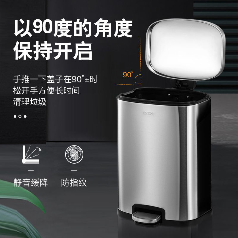 免運 不鏽鋼垃圾桶 智慧垃圾桶 防臭垃圾桶 德國CCKO不銹鋼腳踏式廚房垃圾桶家用客廳臥室衛生間腳踩帶蓋夾縫特惠/開立發票 工廠直銷 zl1211