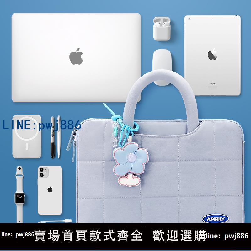 【臺灣公司】瑪赫筆電包14寸女手提適用華為matebook拯救者16聯想小新pro15.4小米蘋 ??果air13.3大容量ipad通勤收納包