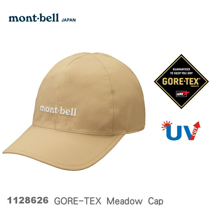 速捷戶外 日本mont Bell Meadow Cap Goretex防水棒球帽 卡其 登山帽防水帽 Montbell 速捷戶外生活館 Rakuten樂天市場