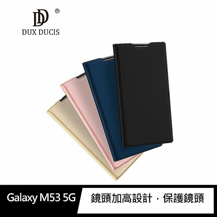 【4%點數】DUX DUCIS SAMSUNG Galaxy M53 5G SKIN Pro 皮套 可插卡【限定樂天APP下單享點數回饋】