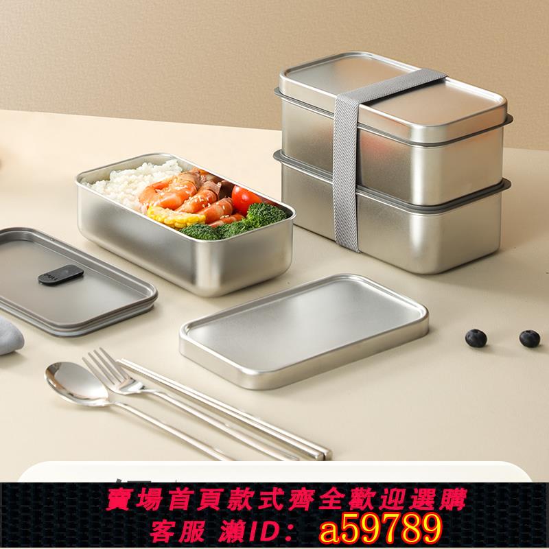 【臺灣公司 可打統編】316不銹鋼飯盒雙層便當盒上班族便攜飯盒可微波爐加熱戶外餐盒
