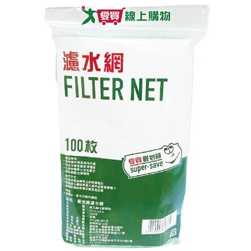 最划算濾水網 100入【愛買】