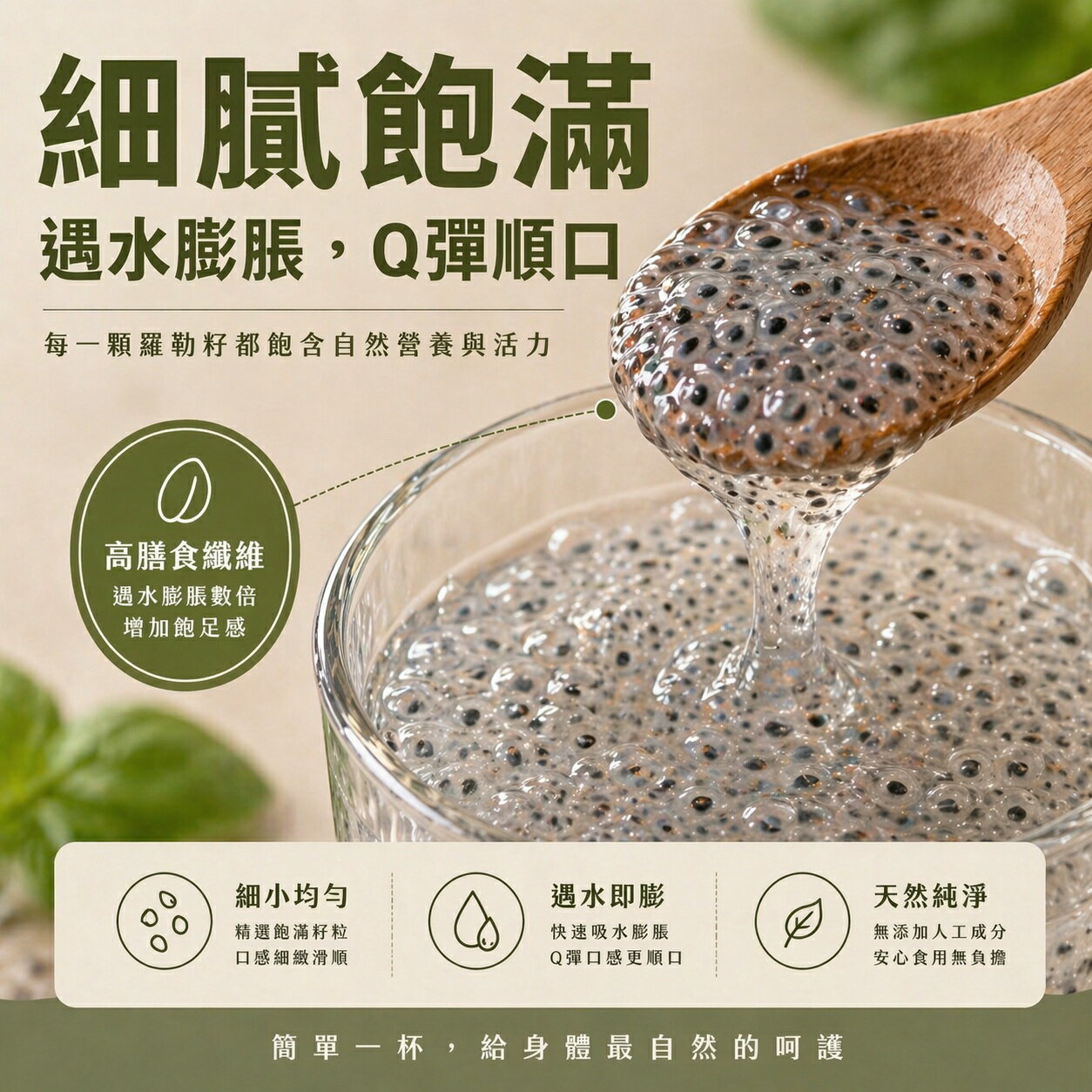 隔日配 頂級 福園 羅勒籽 羅勒子 罗勒籽 250g 小紫蘇 / 明列子 | 美纖小舖直營店 | 樂天市場Rakuten