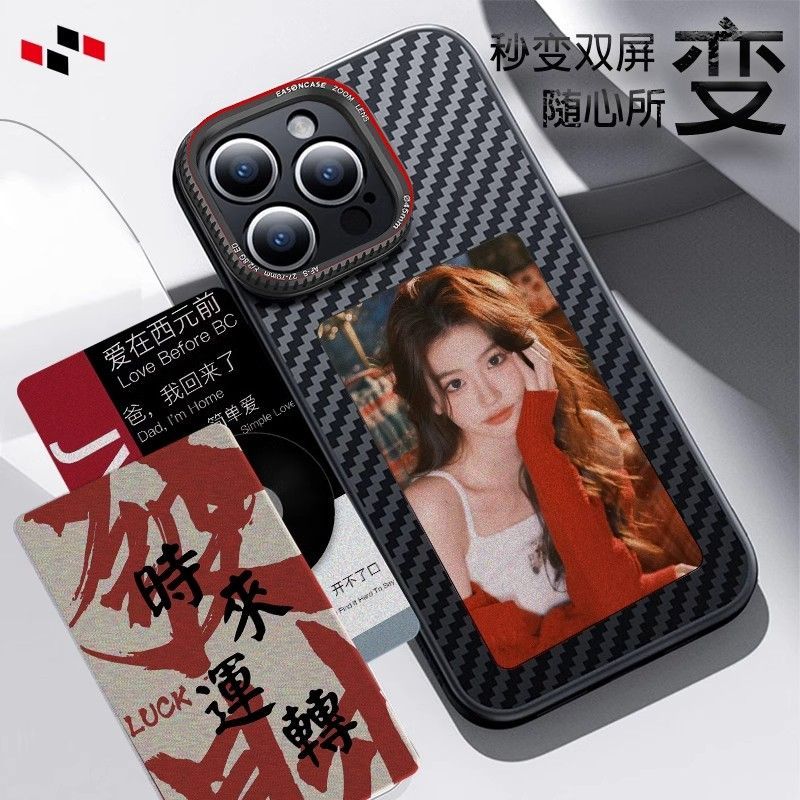 秀隨藝墨水屏手機殼適用蘋果15promax/iPhone14Pro保護套隨意防摔