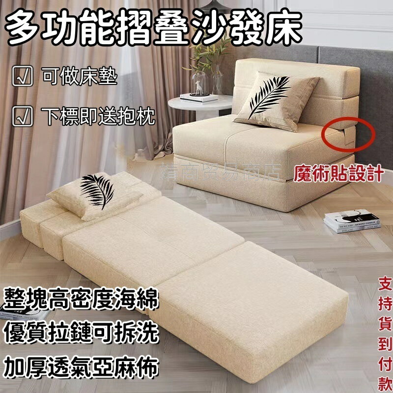【免運可貨到付款】沙發床 折疊兩用沙發床 小戶型單人沙發床 網紅款陽臺多功能雙人伸縮加厚海綿床 床墊沙發兩用 沙發榻榻米