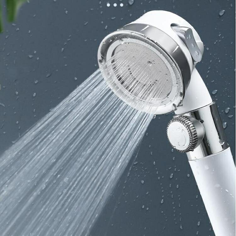 增壓淋浴花灑噴頭家用洗澡淋雨沐浴熱水器軟管蓮蓬頭花灑支架套裝 【麥田印象】