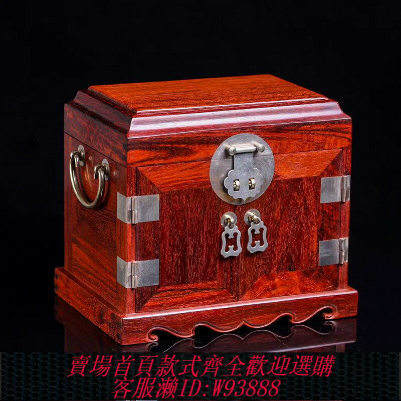 {臺灣公司貨 可打統編}印度小葉紫檀官皮箱首飾盒紅木中式古典珠寶飾品妝奩盒結婚嫁妝盒