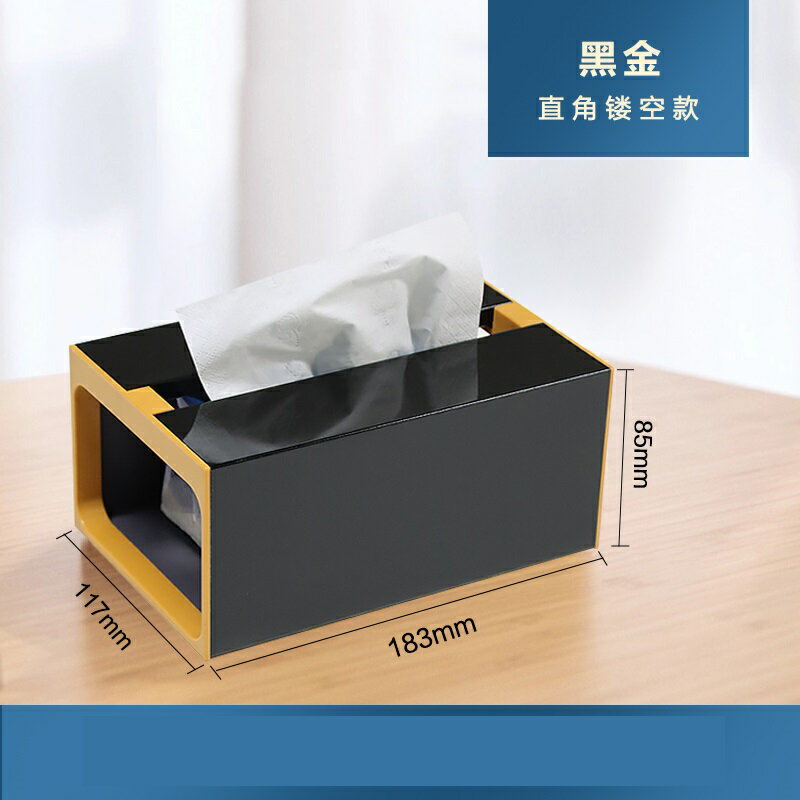 不鏽鋼紙巾盒 防水紙巾盒 紙巾盒 金屬紙巾盒定製LOGO商用餐廳酒店輕奢客廳家用辦公室不鏽鋼抽紙盒【MJ25006】