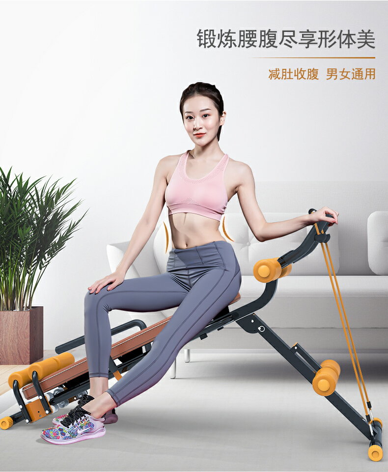仰臥起坐健身器材家用練腹肌收腹輔助器仰臥板懶人卷腹機 雙11全館免運 3