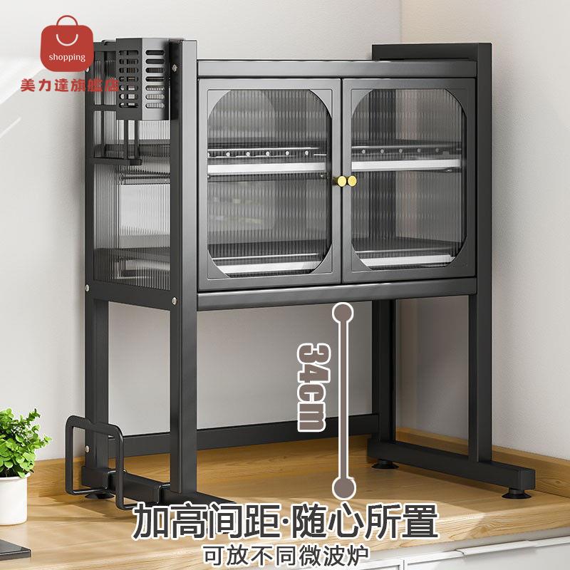 現貨免運！瀝水架 水槽 置物架 洗碗槽 【店鋪熱銷】廚房微波爐置物架臺面雙層防塵烤箱架子多功能家用瀝水碗碟收納架