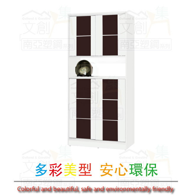 【綠家居】南亞塑鋼 古爾多多彩3尺上下雙層雙推門中空高鞋櫃(八色可選)