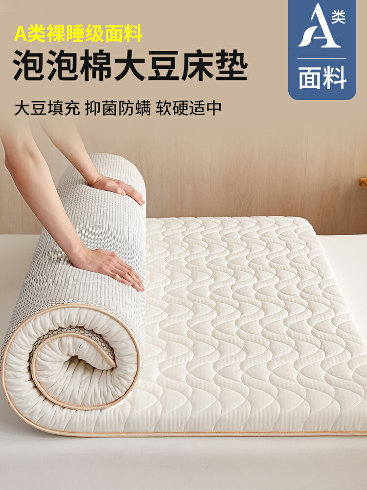 床墊軟墊家用褥子租房硬床褥宿舍學生單人榻榻米墊子海綿鋪底墊被