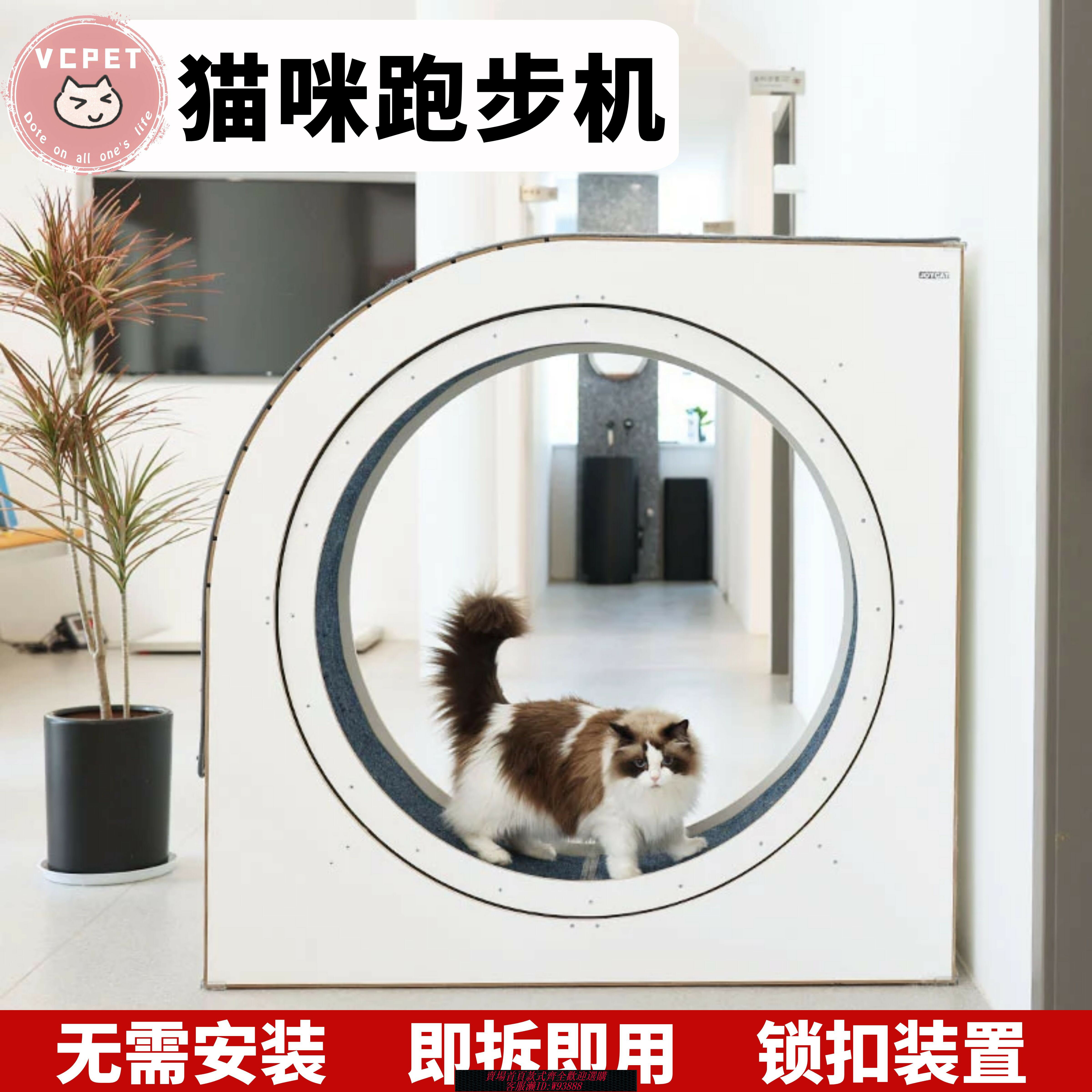 {臺灣公司貨 可打統編}joycat貓咪專用跑步機實木滾輪可替換玩具一體小中大型貓爬架靜音