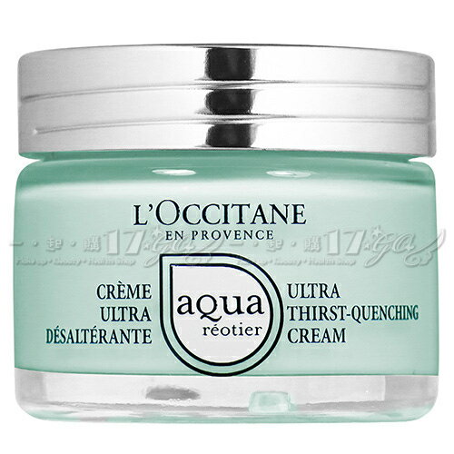 【VT薇拉寶盒】L’OCCITANE 歐舒丹 清泉水合霜(50ml)