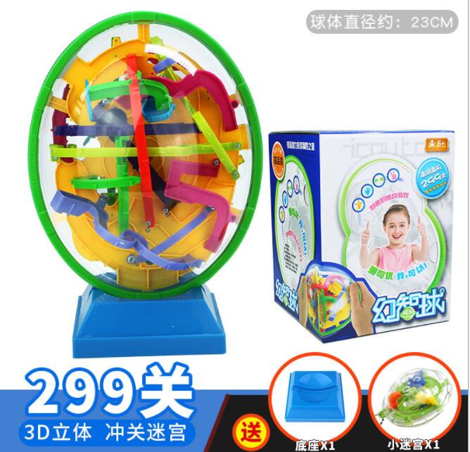 [2玉山網] 最強大腦 3D立體迷宮球 益智球 專注力玩具 注意力 兒童益智玩具 迷宮走珠幻智球 手眼協調 299關+底座+小配件