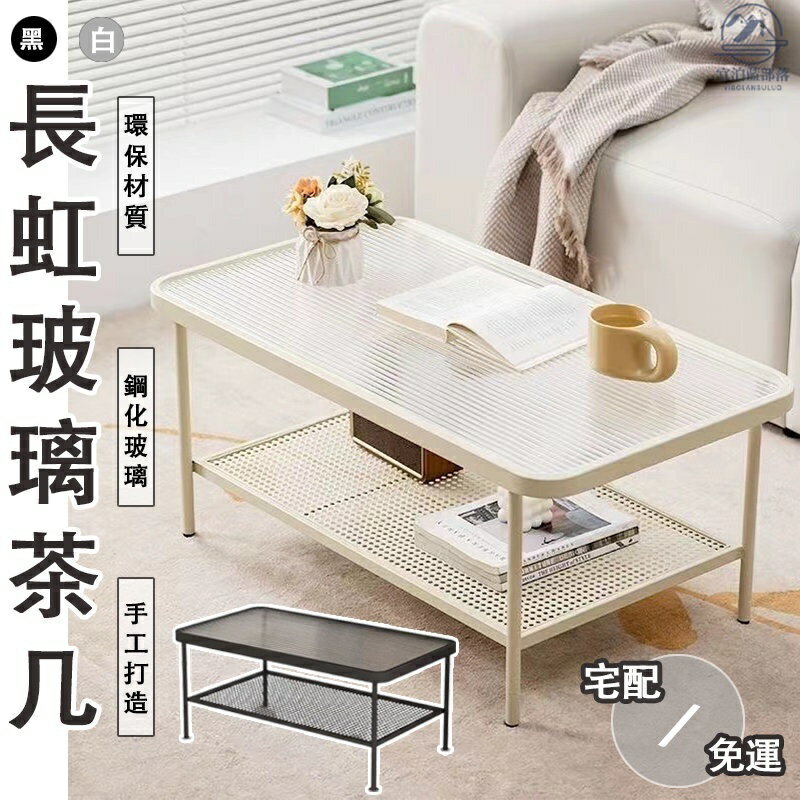 開立發票 【免運】茶機桌 可定製 茶桌 長虹玻璃 桌子茶幾 沙發邊桌 沙發邊幾 收納茶幾 移動邊桌 沙發桌 客廳茶幾 JH182