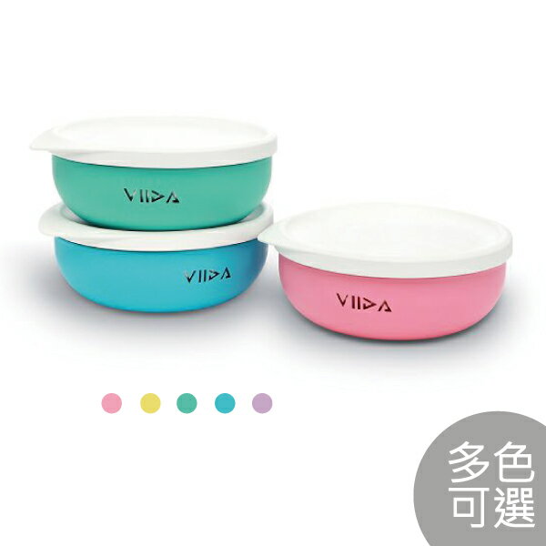 台灣 VIIDA Soufflé 抗菌不鏽鋼餐碗 (5款可選)