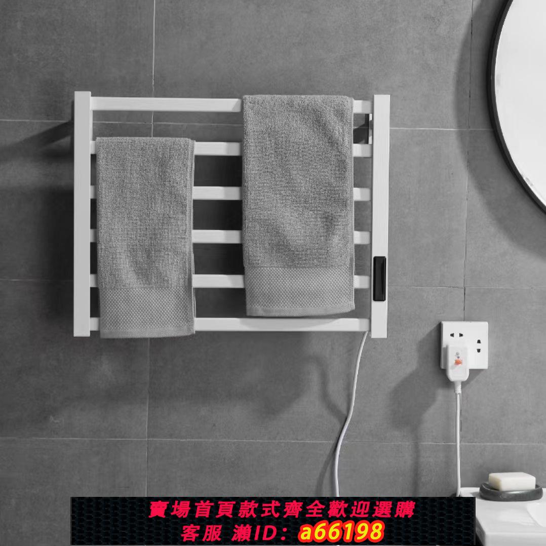 【臺灣公司 可開發票】智慧電熱毛巾架浴室衛生間電動免打孔加熱烘乾家用置物太空鋁