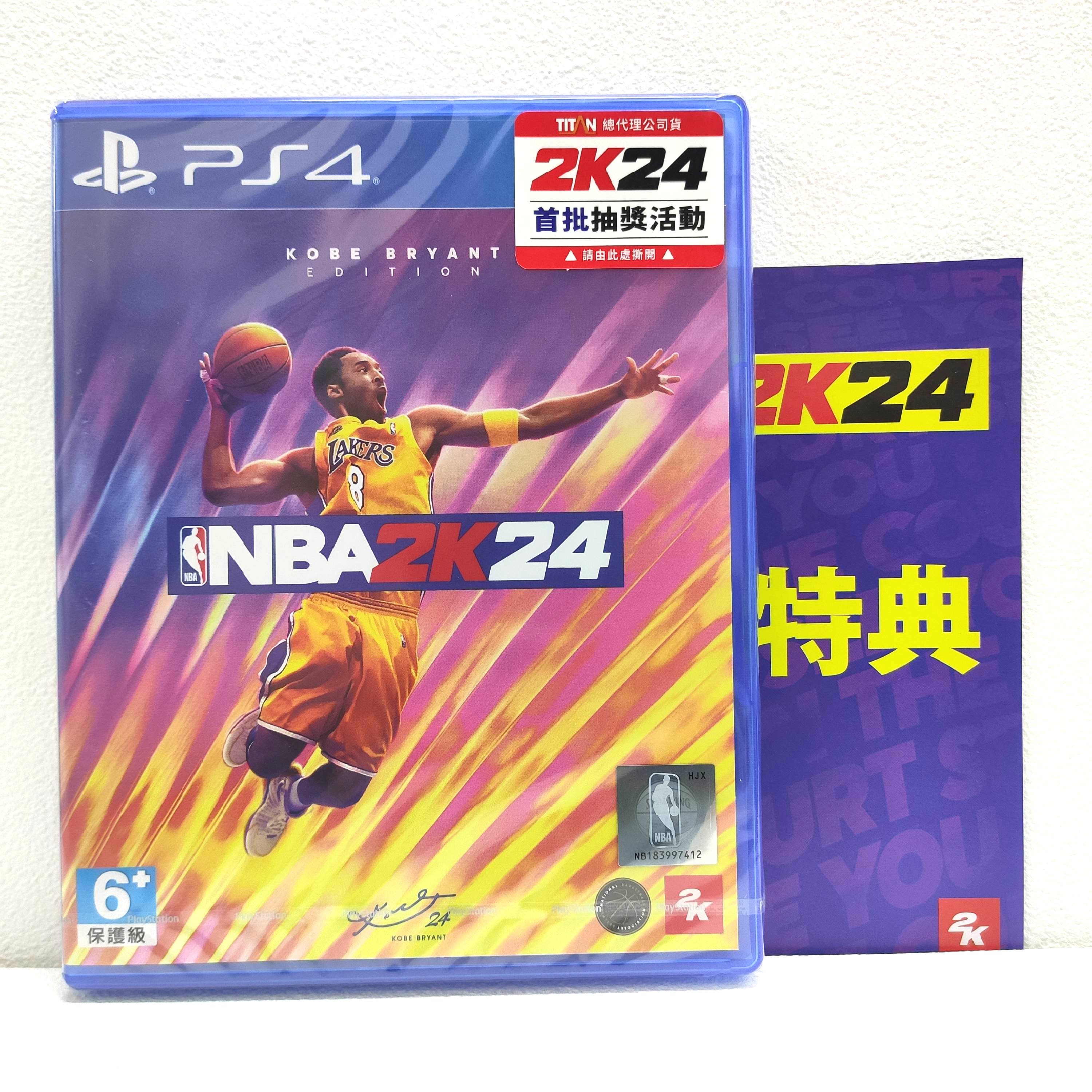 PS4 美國職業籃球 NBA 2K24 中文版 初回 實體版