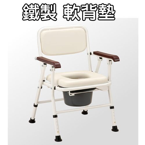 <br/><br/>  便盆椅 便器椅 鐵製軟背/坐墊可收合 JCS-103<br/><br/>