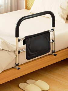 床邊扶手欄桿老人打孔起身輔助器床上護欄老年人起床助力架不銹鋼