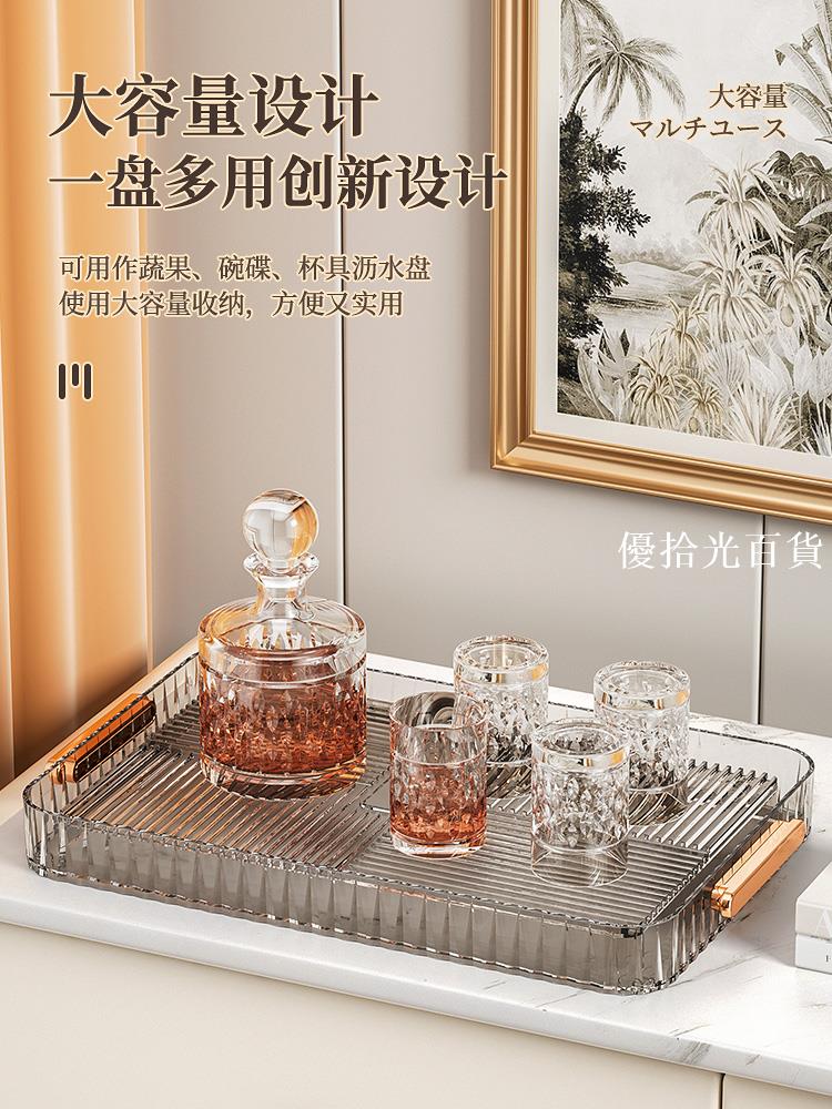 【全球優品匯】杯子茶具茶杯託盤輕奢茶盤客廳家用長方形瀝水盤水壺收納新款杯架