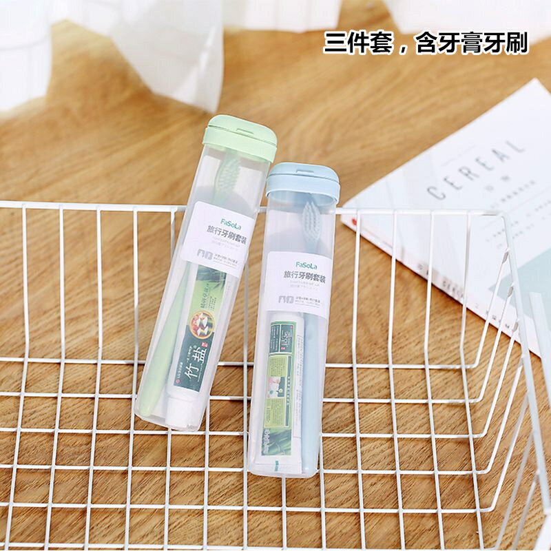 旅行洗漱套裝洗護用品小樣戶外便攜式牙具牙刷牙膏收納盒旅遊出差