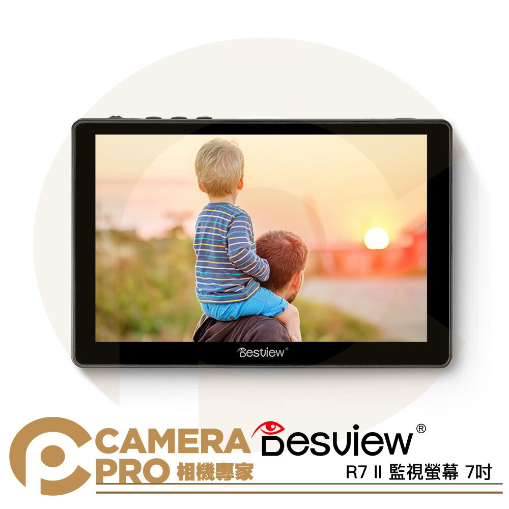 ◎相機專家◎ Desview 百視悅 R7 II 監視螢幕 7吋 觸控式 R7 2 HDMI 1920x1200 公司貨【CUBE卡最高10%回饋】