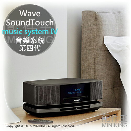 <br/><br/>  【配件王】日本代購 BOSE Wave SoundTouch music system IV 音樂系統 第四代 黑<br/><br/>