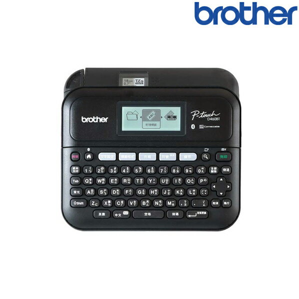 Brother兄弟 PT-D460BT 多功能桌上型標籤機 手機/電腦連線 標籤貼紙機