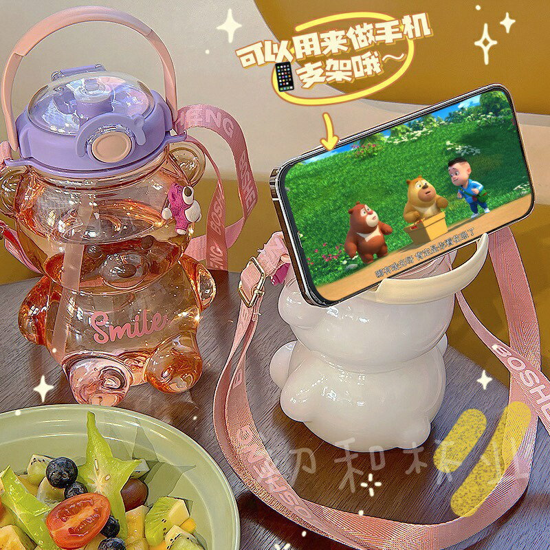 網紅款卡哇伊熊塑膠水瓶帶吸管便攜帶可愛兒童水瓶女孩夏季大容量泡茶杯 可當手機支架塑膠杯子 1