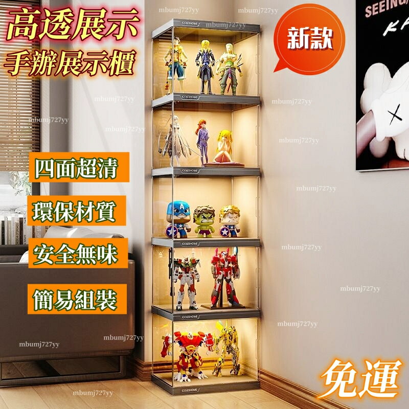 快速出貨 附發票 工廠發貨 免運 含發票 手辦樂高展示櫃 模型玩具高達置物架 仿亞剋力玻璃帶燈透明展示 壓克力櫃 模型展示櫃 gk展示櫃