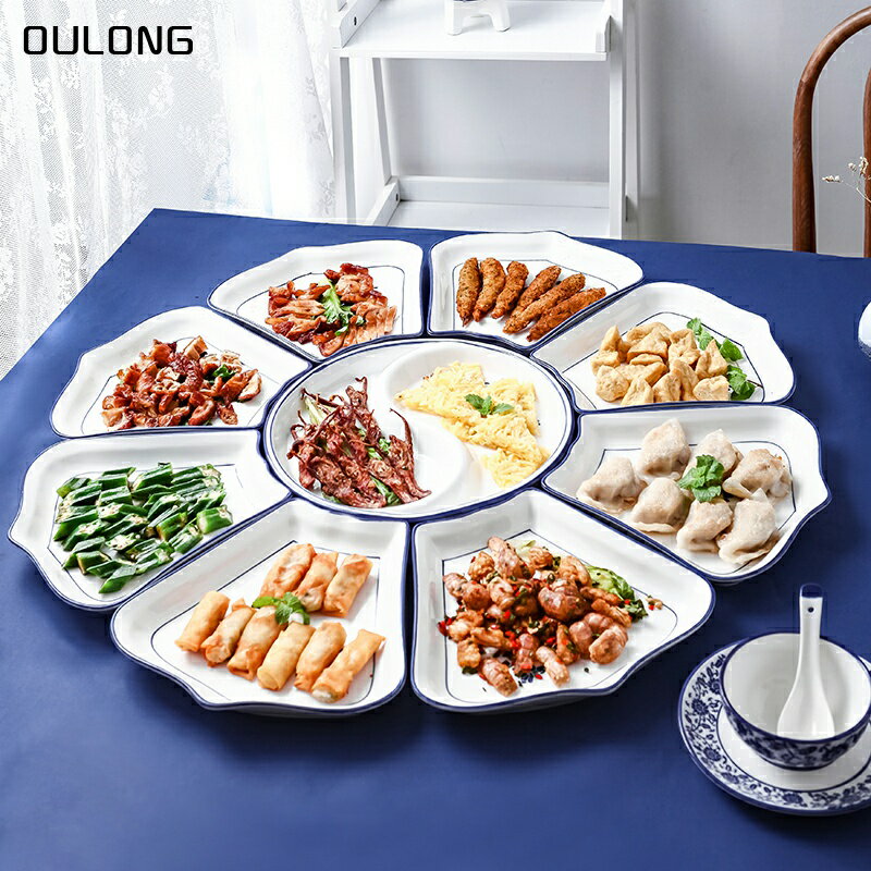 青花瓷拼盤抖音網紅陶瓷餐具過年組合圓桌家用年夜飯盤子創意套裝