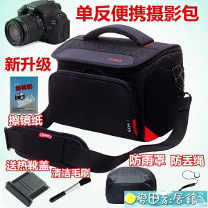 攝影包 佳能EOS 5D3 6D 60D 700D 70D 600D 550D 650D80D單反便攜相機包 快速出貨