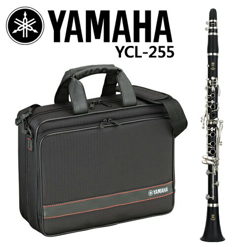 【非凡樂器】YAMAHA YCL-255 Bb 調單簧管/黑管/豎笛【YAMAHA管樂原廠認證】