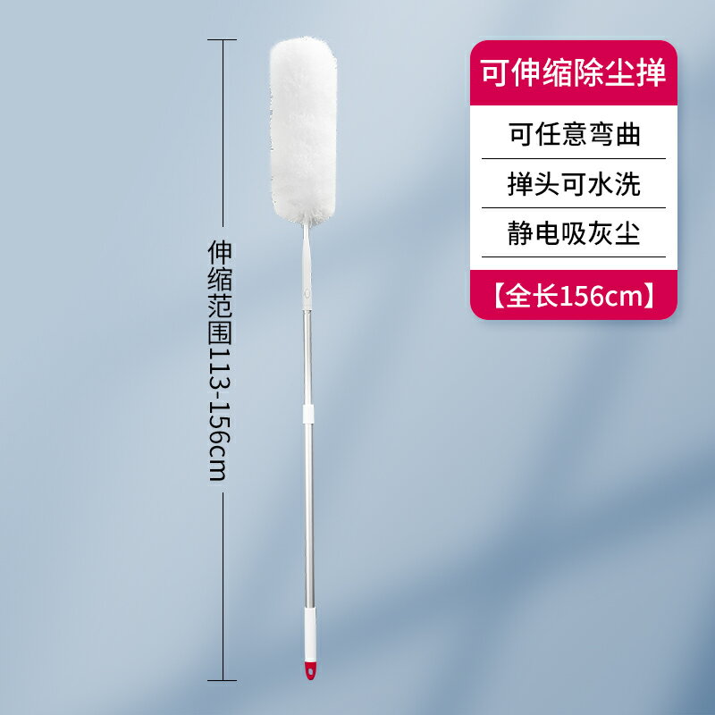 縫隙灰塵撢 除塵刷 長柄刷 靜電除塵撣家用打掃雞毛撣子可伸縮水洗車用清潔掃灰塵神器『cyd22699』