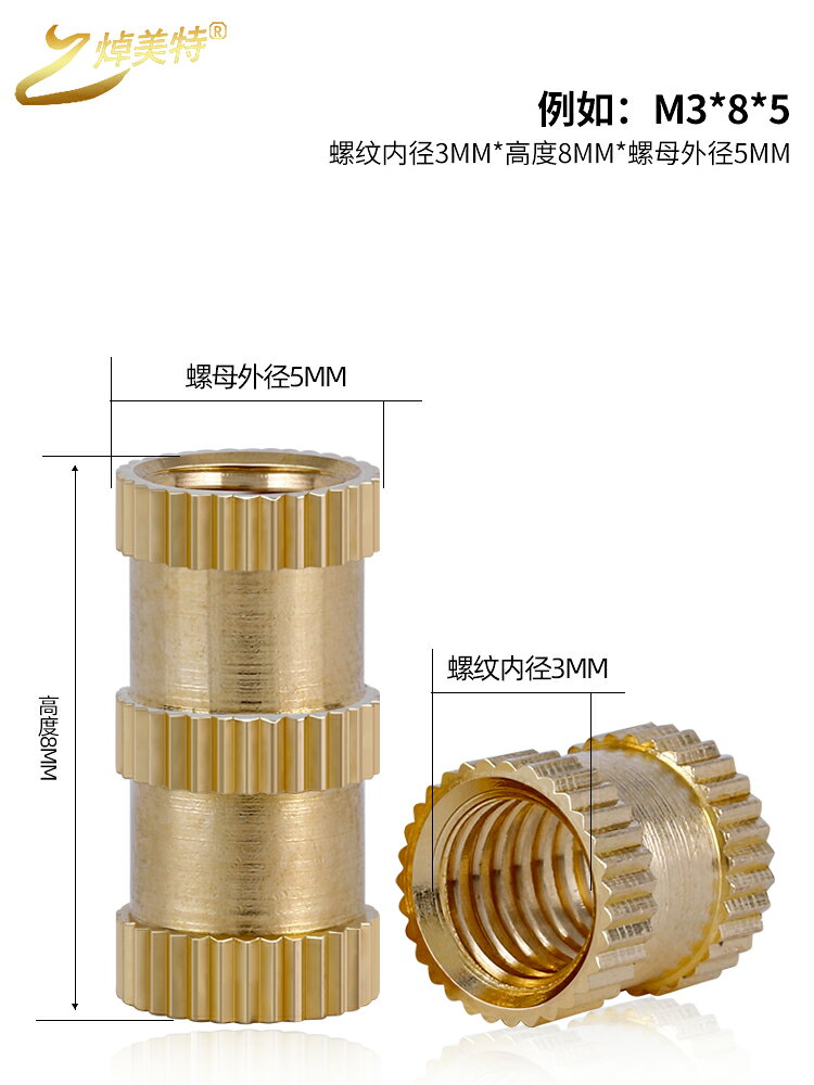 注塑銅螺母鑲嵌件M4銅花螺母銅預埋件M5M6通孔滾花螺母M8銅花母 1