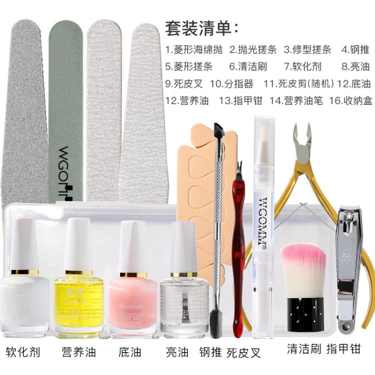 美甲工具套裝初學者家用指甲銼卸甲包新手專用打磨修指甲護理組合 雙11全館免運